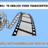 I am an experienced English transcriber, Swahili-English transcrber/translater and proessional proof reader
