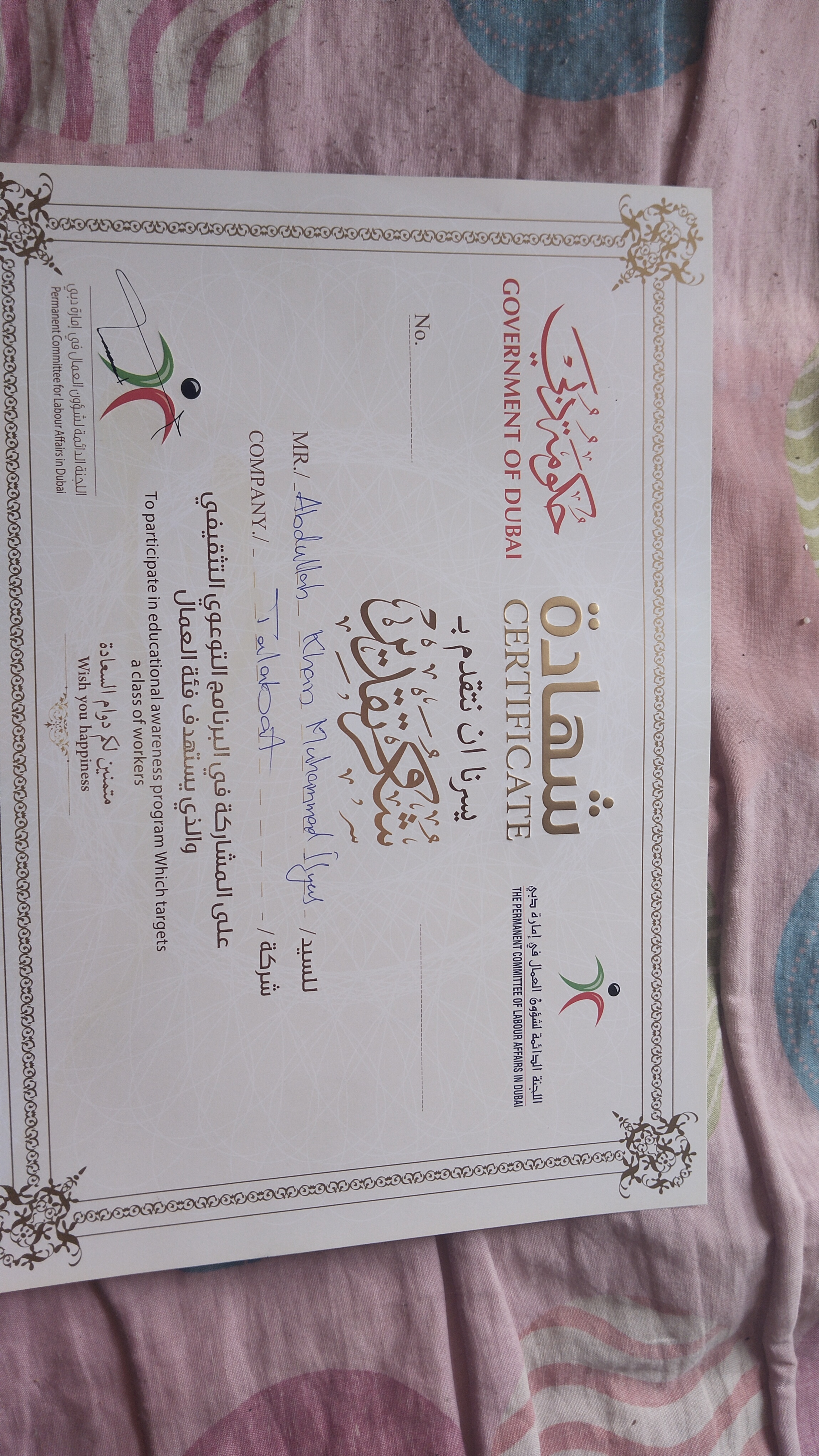 certificate