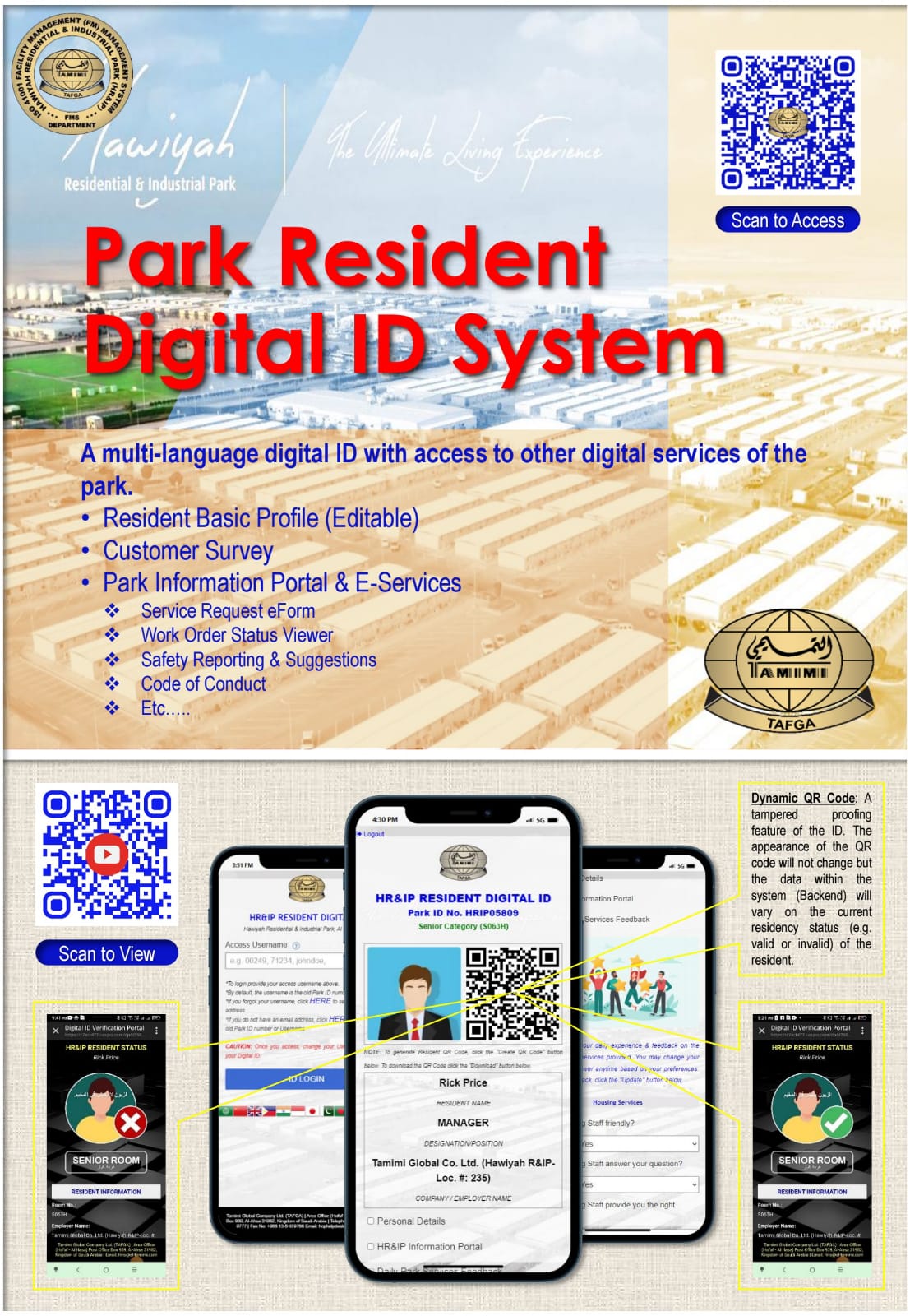Park Resident Digital ID